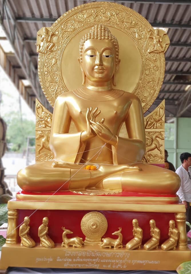 พระพุทธรูป พระประธาน