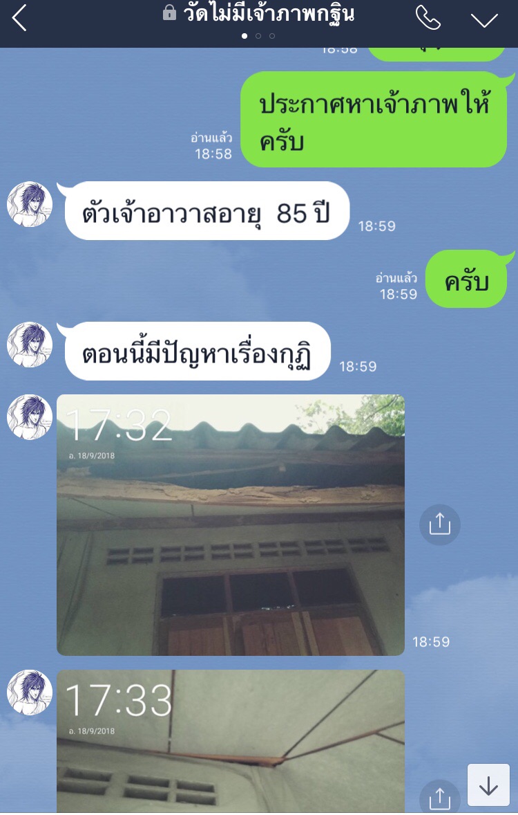S 36970525