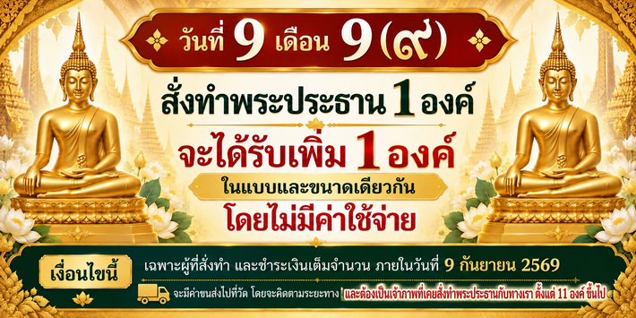 ChatGPT Image Sep 8 2026 11 27 57 PM 2