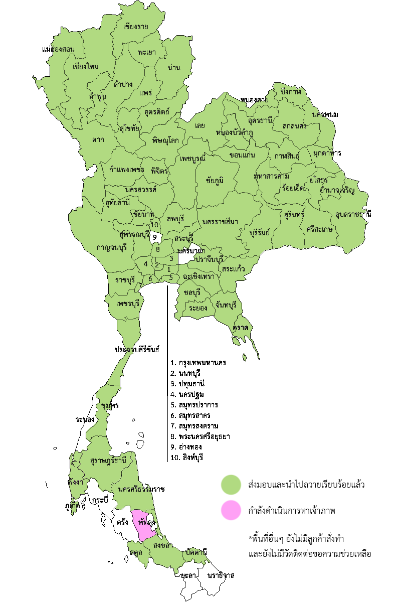 maps2